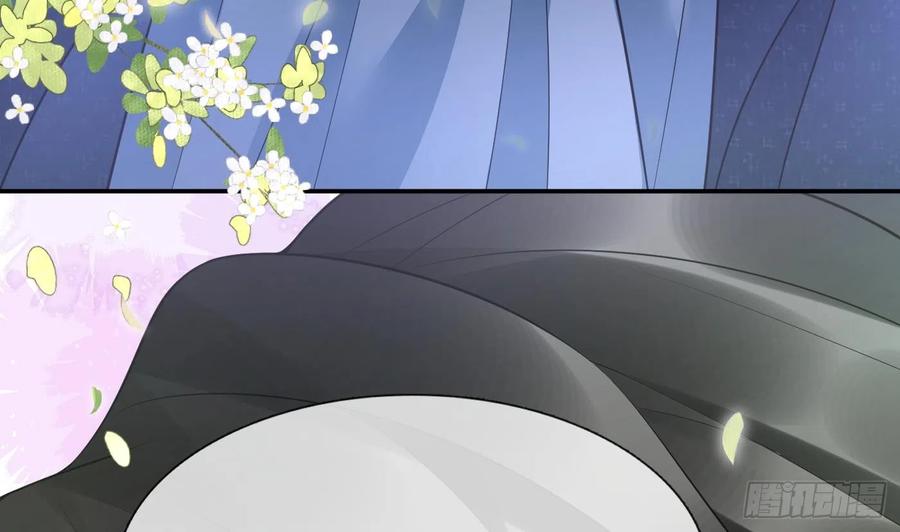 打死也不做师尊 第135话 王牌 第35页