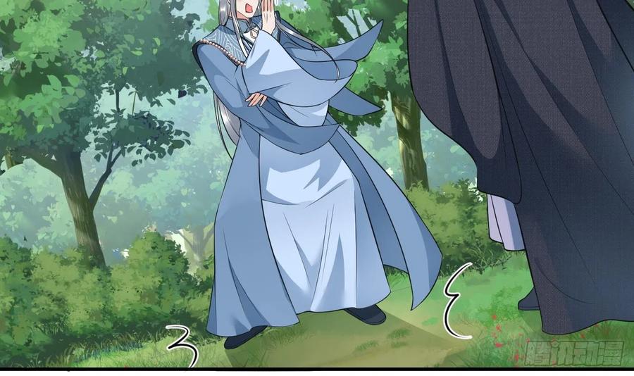 打死也不做师尊 第135话 王牌 第69页