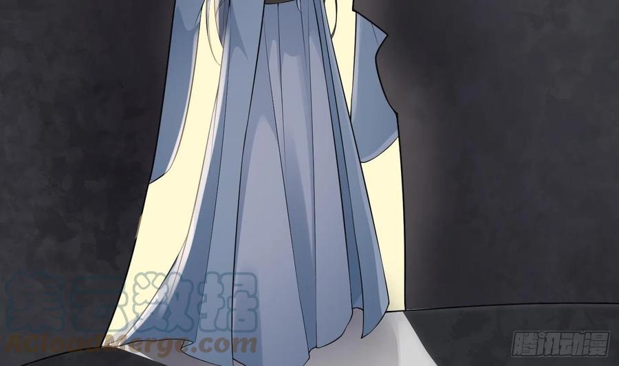 打死也不做师尊 第135话 王牌 第40页