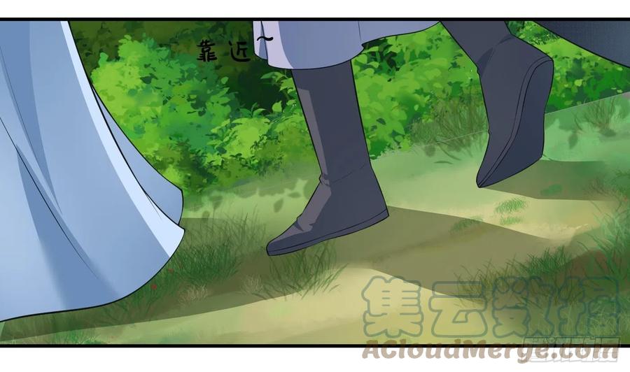 打死也不做师尊 第135话 王牌 第64页