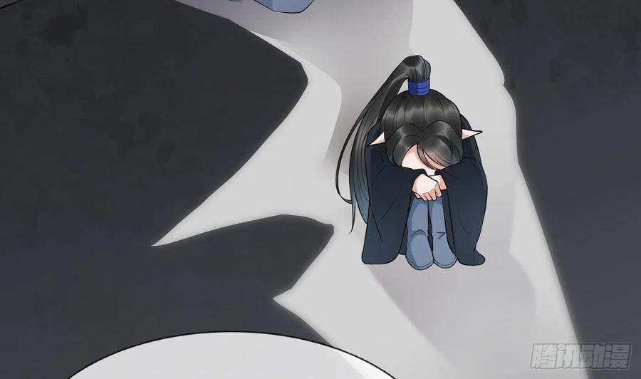 打死也不做师尊 第135话 王牌 第41页