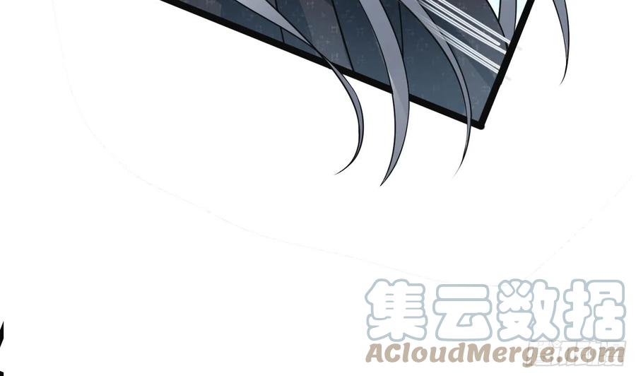 打死也不做师尊 第135话 王牌 第13页