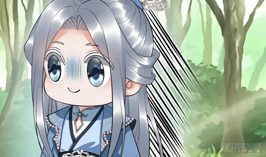 打死也不做师尊 第135话 王牌 第62页