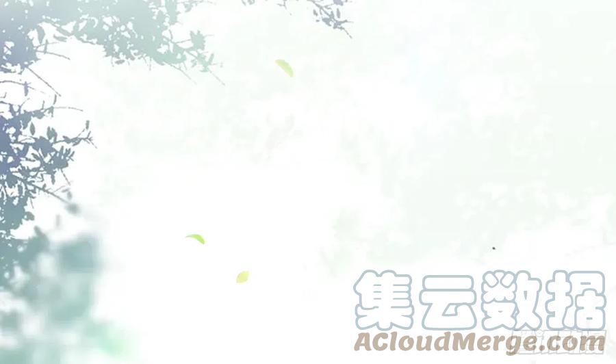 打死也不做师尊 第135话 王牌 第52页