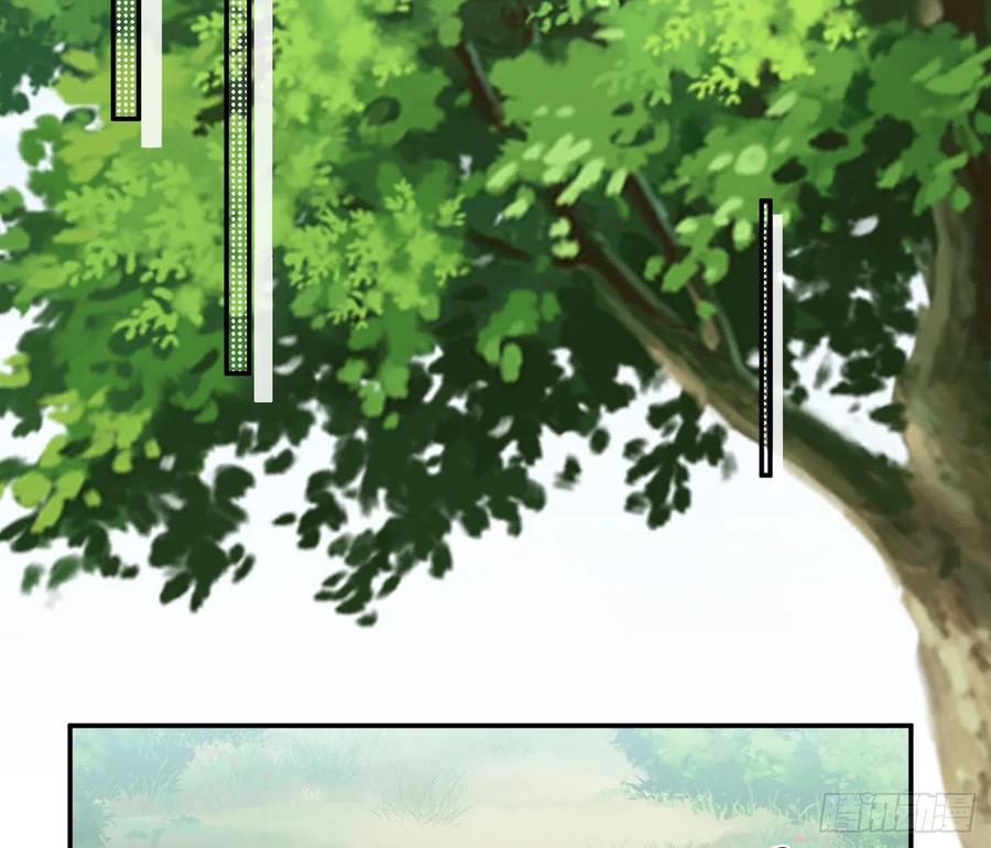 打死也不做师尊 第135话 王牌 第59页