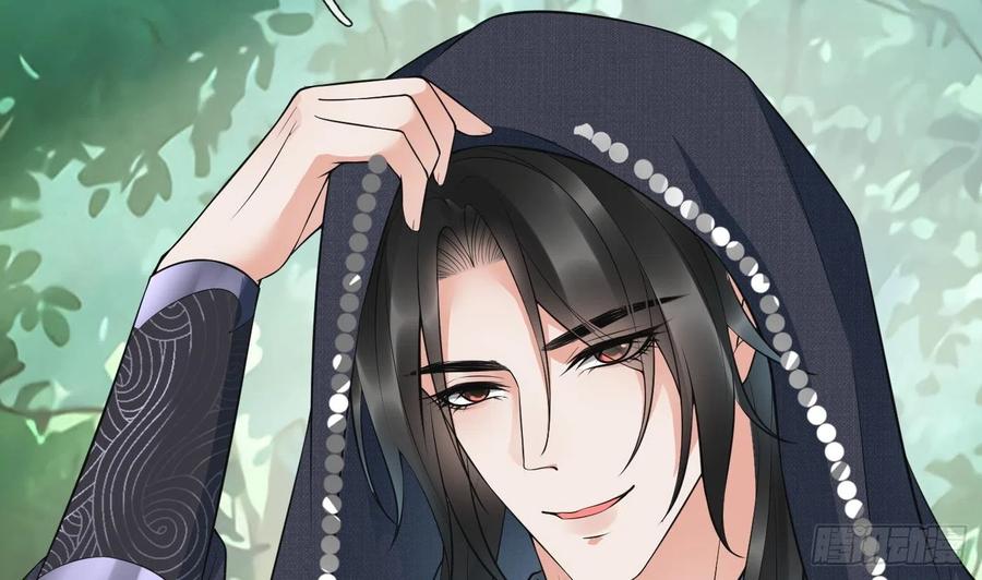 打死也不做师尊 第135话 王牌 第71页