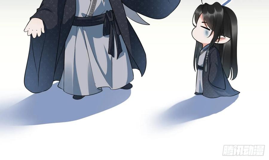 打死也不做师尊 第135话 王牌 第48页