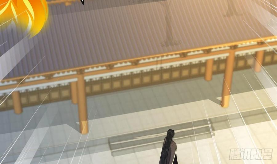 打死也不做师尊 第136话 小尘真好rua 第48页