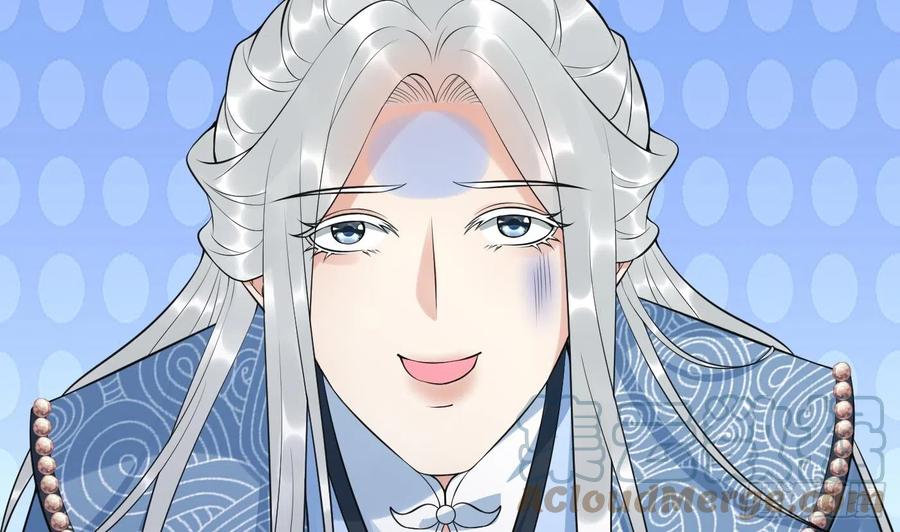 打死也不做师尊 第136话 小尘真好rua 第67页