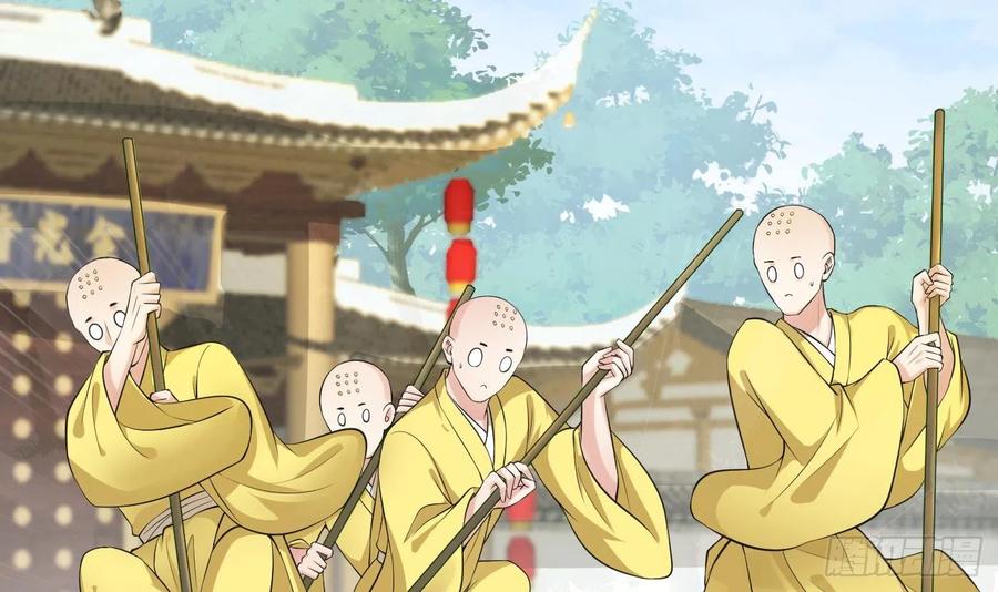 打死也不做师尊 第136话 小尘真好rua 第30页