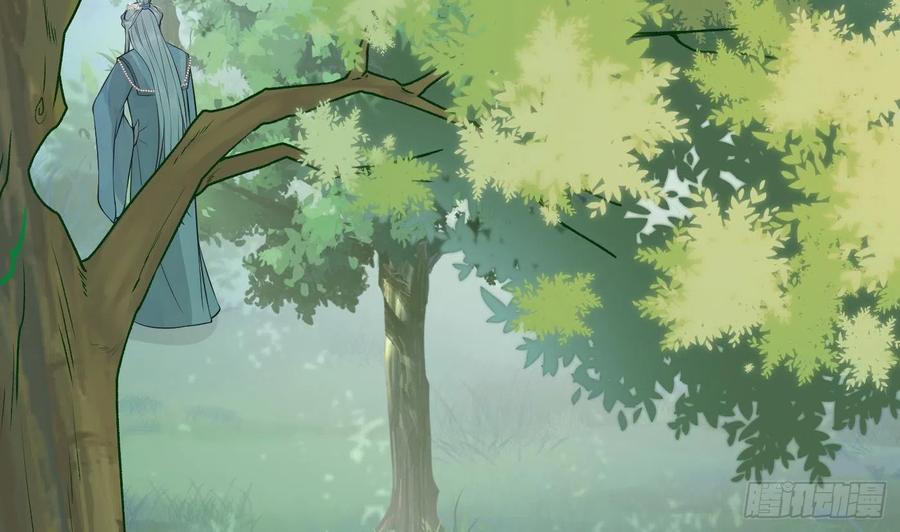 打死也不做师尊 第136话 小尘真好rua 第5页