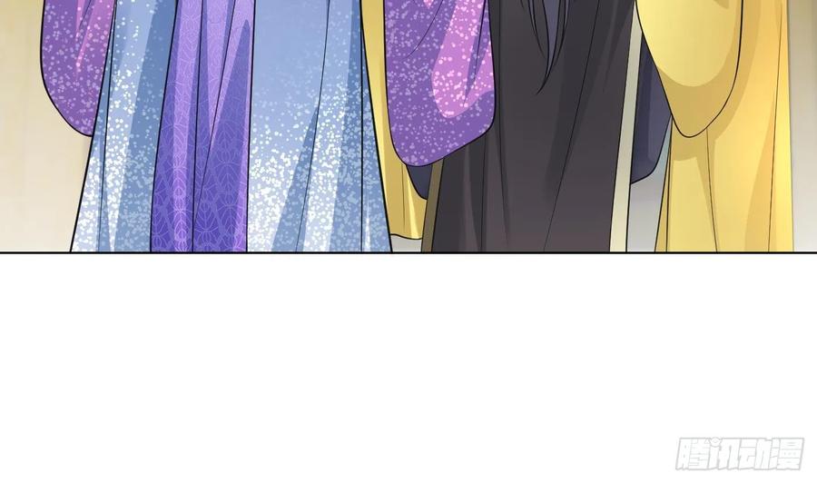 打死也不做师尊 第136话 小尘真好rua 第62页