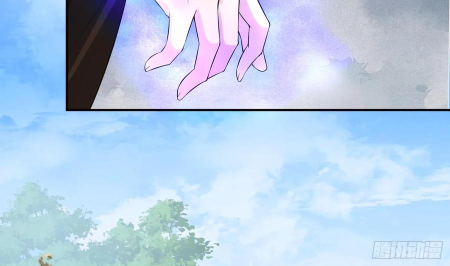打死也不做师尊 第136话 小尘真好rua 第29页