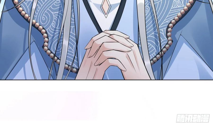 打死也不做师尊 第136话 小尘真好rua 第68页