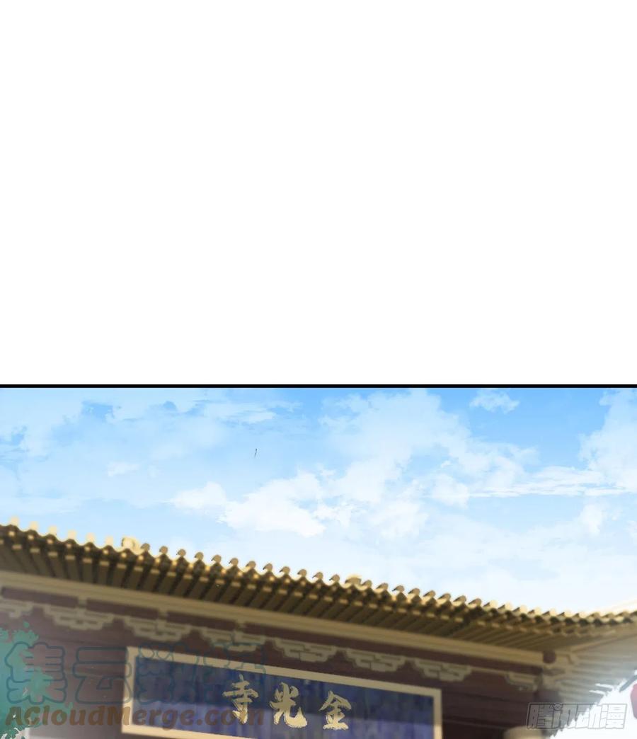 打死也不做师尊 第136话 小尘真好rua 第25页