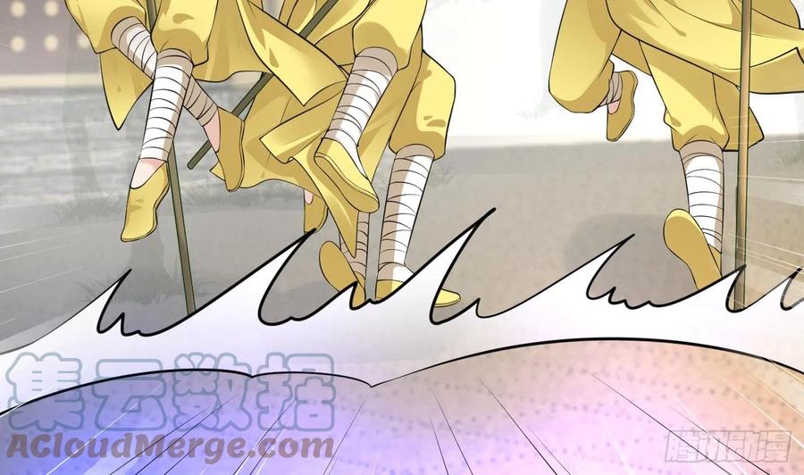 打死也不做师尊 第136话 小尘真好rua 第31页