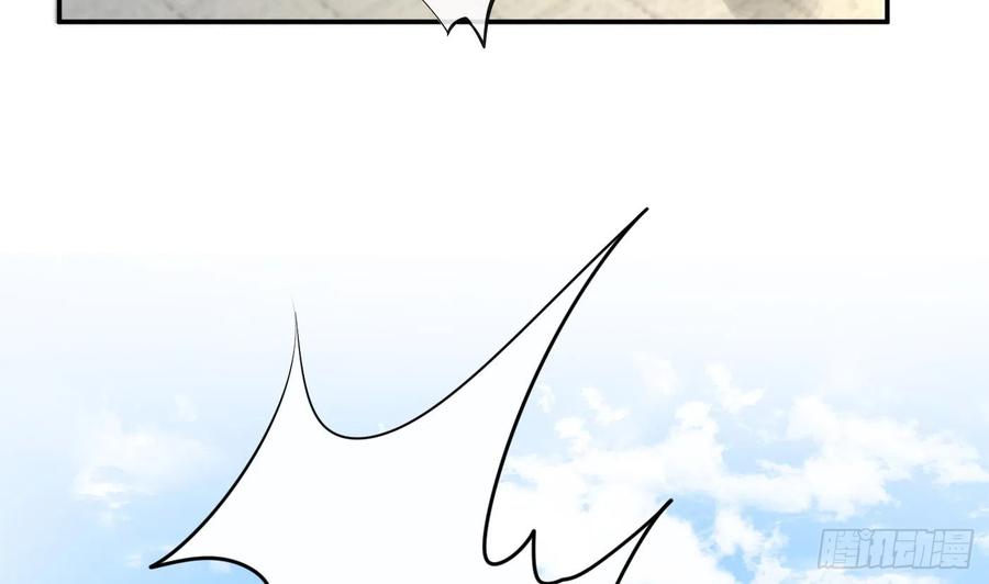 打死也不做师尊 第136话 小尘真好rua 第41页