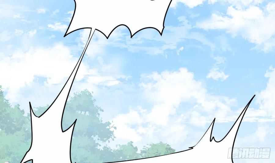 打死也不做师尊 第136话 小尘真好rua 第42页