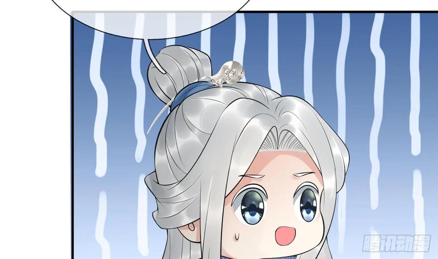 打死也不做师尊 第136话 小尘真好rua 第8页