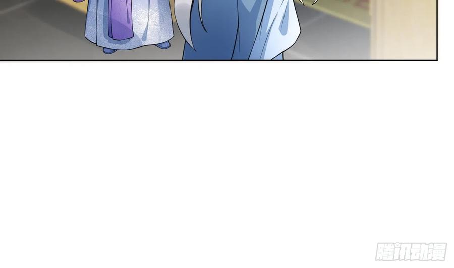 打死也不做师尊 第136话 小尘真好rua 第65页