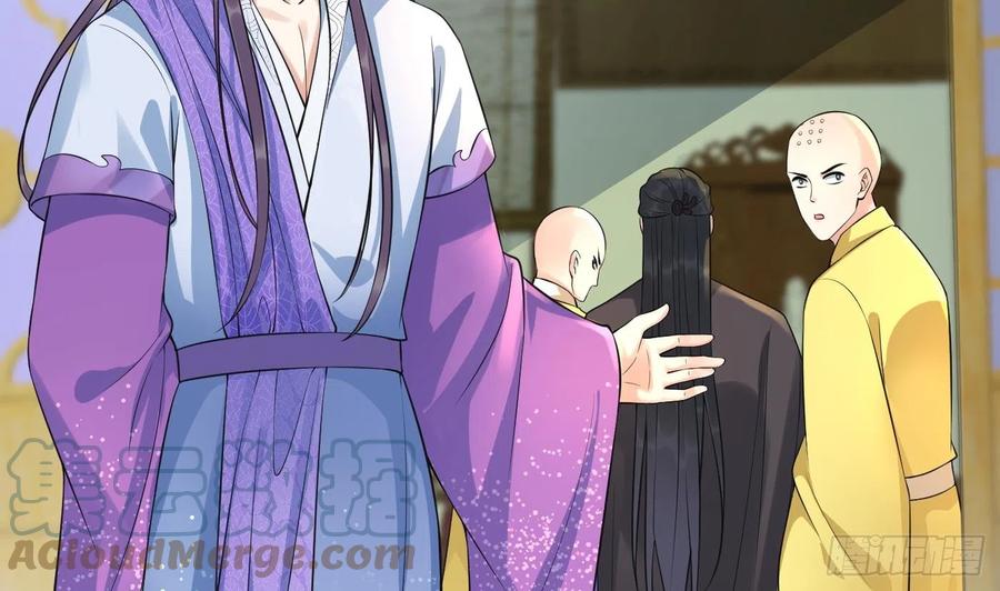 打死也不做师尊 第136话 小尘真好rua 第61页