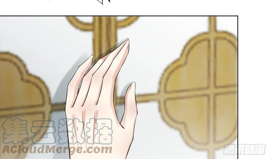 打死也不做师尊 第136话 小尘真好rua 第58页