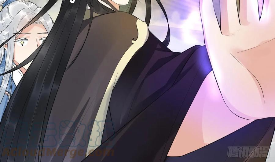 打死也不做师尊 第136话 小尘真好rua 第34页