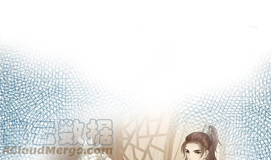 打死也不做师尊 第12话 这傻子是我徒弟 第34页