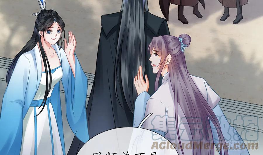 打死也不做师尊 第12话 这傻子是我徒弟 第16页