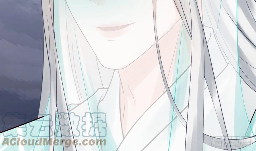 打死也不做师尊 第12话 这傻子是我徒弟 第46页