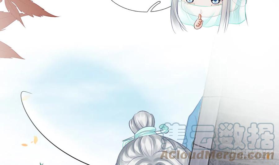 打死也不做师尊 第12话 这傻子是我徒弟 第7页