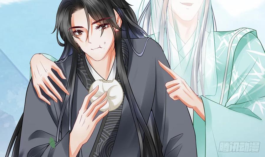 打死也不做师尊 第12话 这傻子是我徒弟 第81页