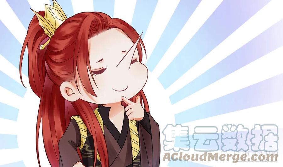 打死也不做师尊 第12话 这傻子是我徒弟 第67页