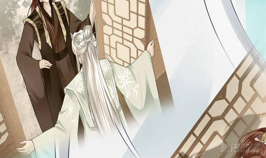 打死也不做师尊 第12话 这傻子是我徒弟 第48页