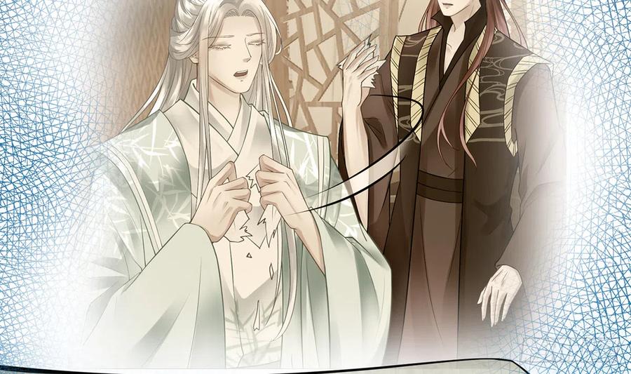 打死也不做师尊 第12话 这傻子是我徒弟 第35页