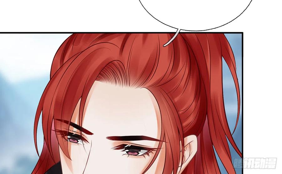 打死也不做师尊 第12话 这傻子是我徒弟 第32页