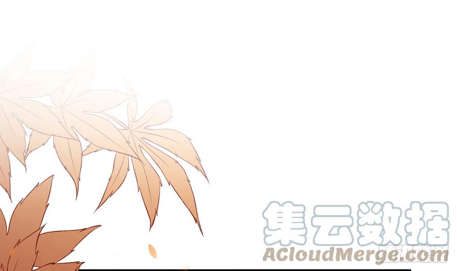 打死也不做师尊 第12话 这傻子是我徒弟 第4页