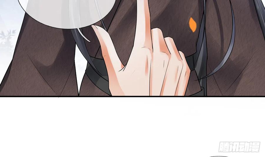 打死也不做师尊 第12话 这傻子是我徒弟 第14页