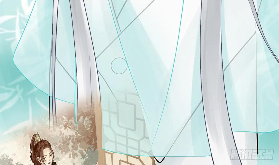 打死也不做师尊 第12话 这傻子是我徒弟 第47页