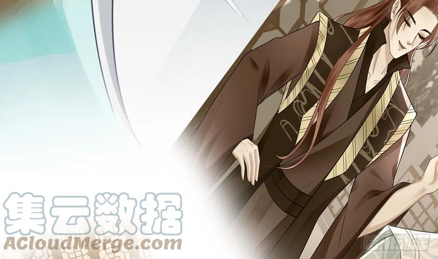 打死也不做师尊 第12话 这傻子是我徒弟 第49页