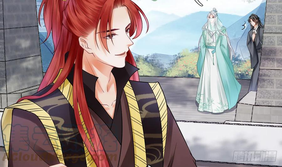 打死也不做师尊 第12话 这傻子是我徒弟 第73页
