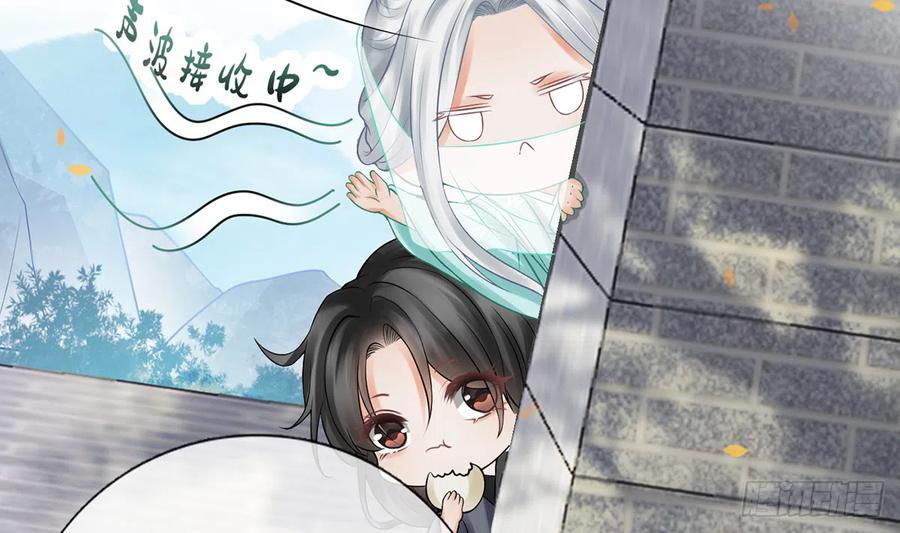 打死也不做师尊 第12话 这傻子是我徒弟 第8页