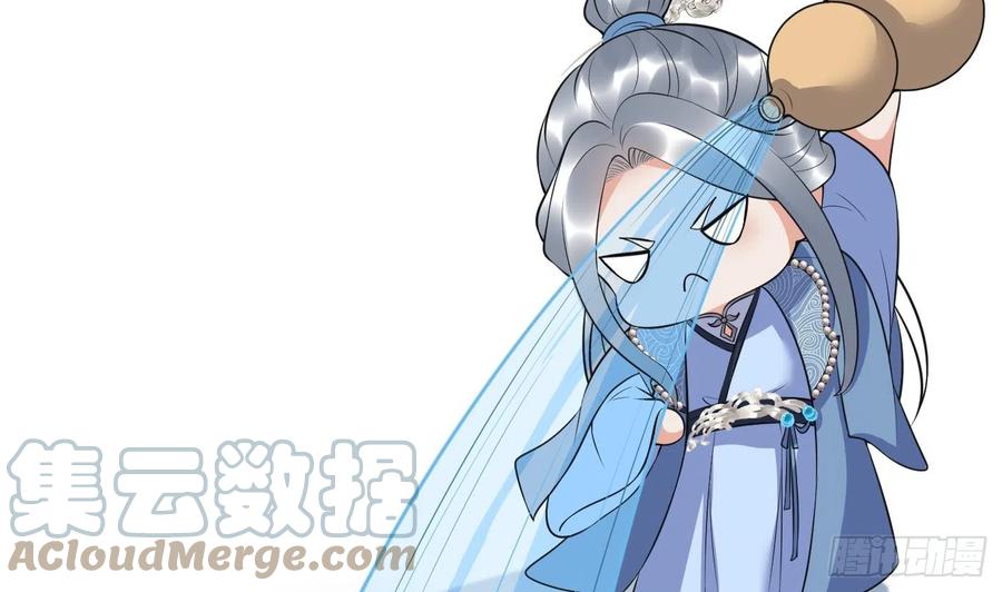 打死也不做师尊 第137话 徒弟真好用 第19页