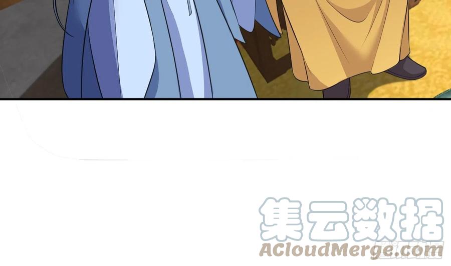 打死也不做师尊 第137话 徒弟真好用 第37页