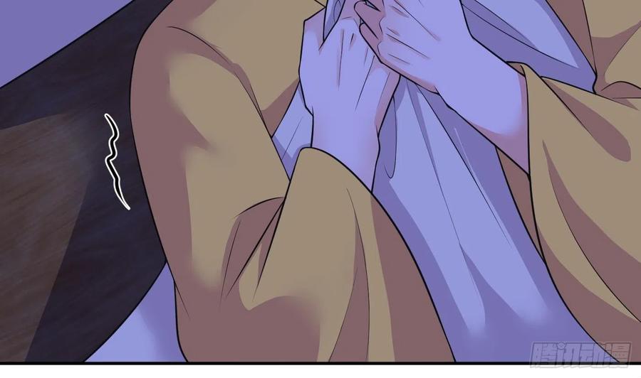 打死也不做师尊 第137话 徒弟真好用 第59页