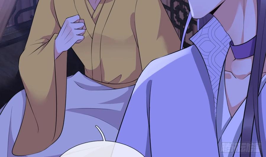 打死也不做师尊 第137话 徒弟真好用 第65页
