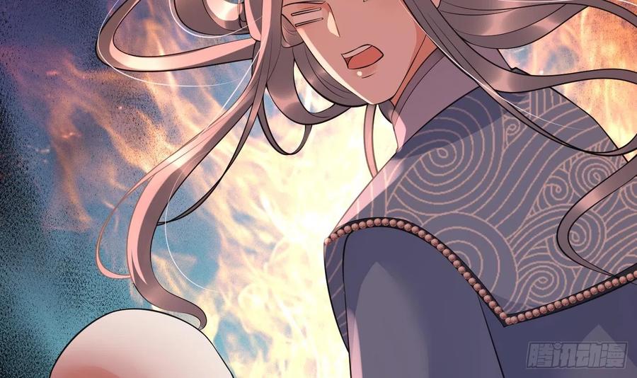 打死也不做师尊 第137话 徒弟真好用 第33页