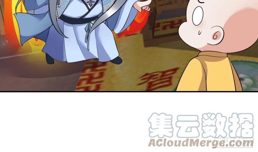 打死也不做师尊 第137话 徒弟真好用 第40页
