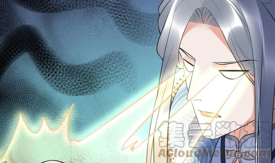 打死也不做师尊 第137话 徒弟真好用 第46页