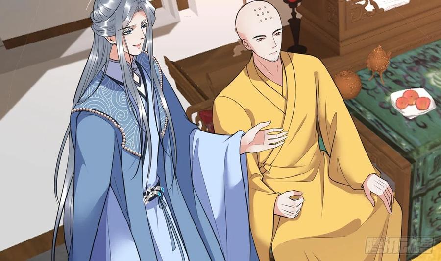 打死也不做师尊 第137话 徒弟真好用 第36页